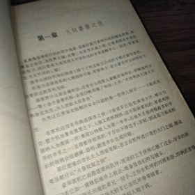 情报掮客<上>