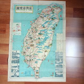 台湾游览图