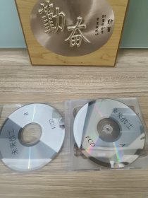 未来战士 2碟 VCD