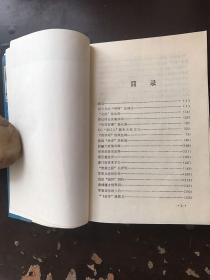 蒋介石的文臣武将