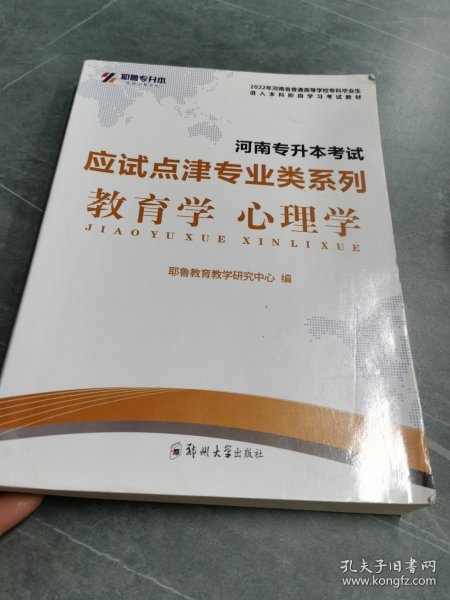 体育文化与社区体育