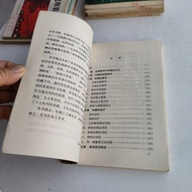 热痹证治新说