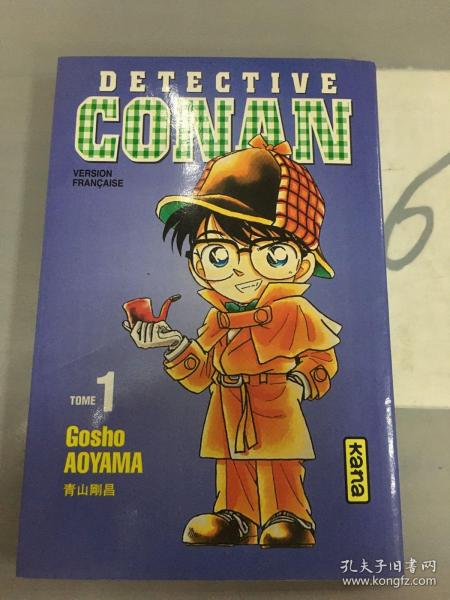 DETECTIVE CONAN 1 Gosho AOYAMA