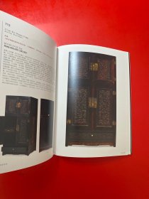 华艺国际2025春季拍卖会 风华—宫廷及重要器物