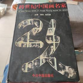 你好，忧愁