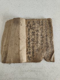 老抄资料四张内容