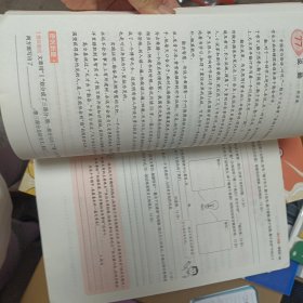 2022一本·小学语文阅读训练100篇
