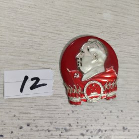 包真包老，实物图发货，毛主席红旗像章