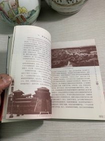 探秘秦直道 附光盘