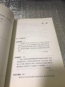 向东找太阳