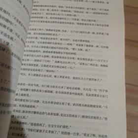 人生苦短，只来得及爱一次