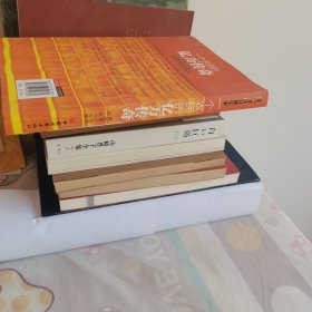 一个农民的亿万传奇