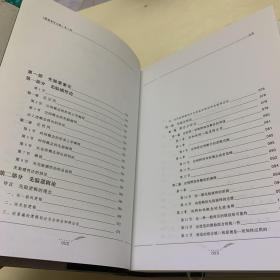 康德著作全集（第3卷）：纯粹理性批判