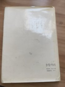 珠穆朗玛峰科学考察报告1975（气象与环境）