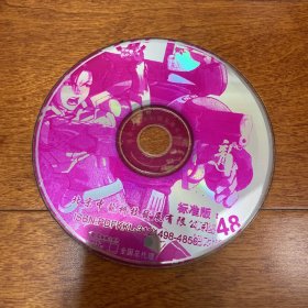 游戏光盘 奥妮 1CD