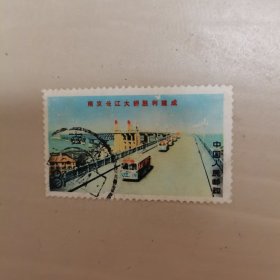南京长江大桥胜利建成