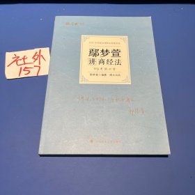 正版现货 厚大法考2022 119考前必背·8本套装 客观题考前必背精华提炼总结 2022年国家法律职业资格考试