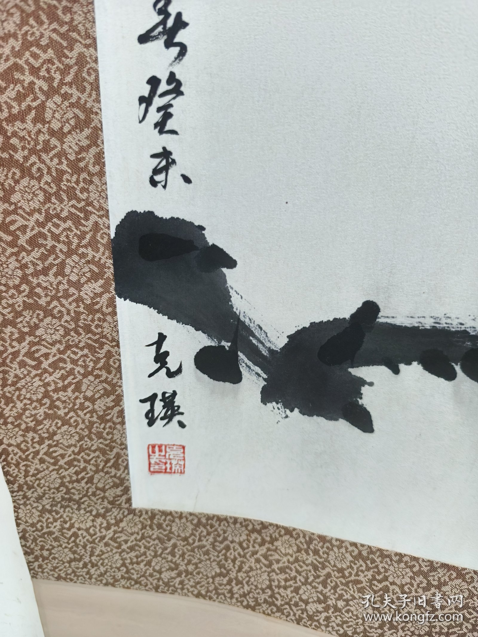 李克瑛国画纯手绘原装老裱