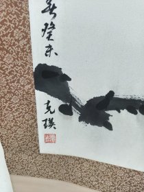 李克瑛国画纯手绘原装老裱