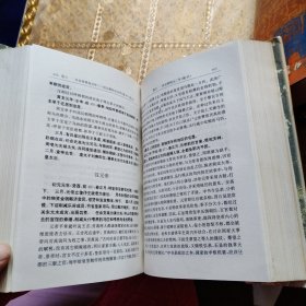 资治通鉴精华:文白对照（全六卷）