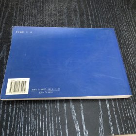装饰图案集