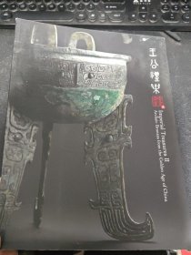 吉金御赏 二 王宫礼乐-商周青铜器 lmperial Treasures Archaic Bronzes from the Golden Age of china