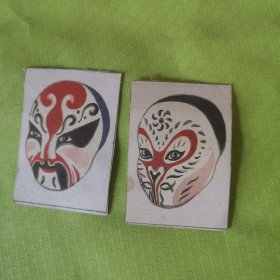 京剧脸谱孙悟空，孟良