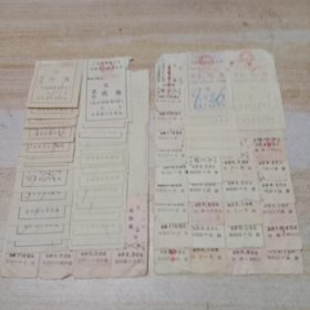 广西壮族自治区公路汽车、火车客票、面值不同。共64枚