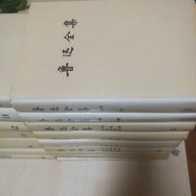 鲁迅全集