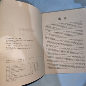 德福考前必备: 听力