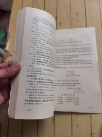 砂金现代化群采丛书