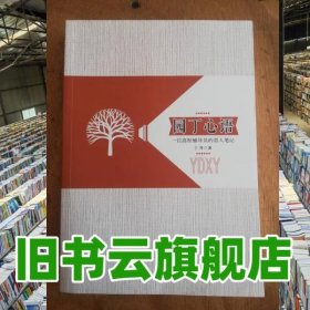 嘉盛英语分级阅读级KevinSwift 杜姝 9787548736479 中南大学出版社