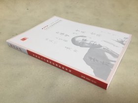 2403 西泠印社二0二四年秋季拍卖会 《名人手迹 影像艺术专场》