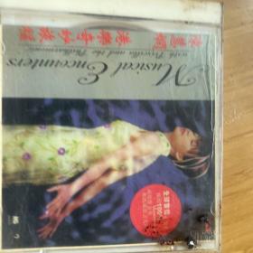 CD:陈慧娴 港乐奇妙旅程