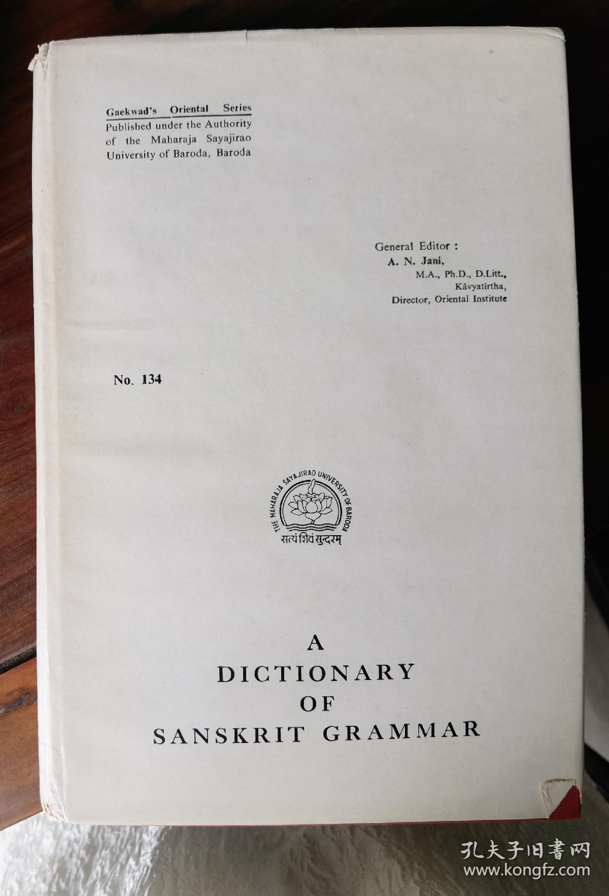 A Dictionary Of Sanskrit Grammar