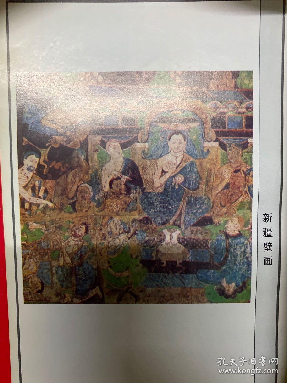 《佛教画藏》系列丛书 禅部：公案 一 （全三册）