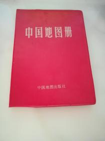 中国地图册 《44291》