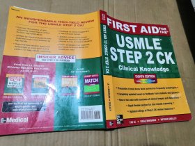 First Aid for the USMLE Step 2 CK, Eighth Edition