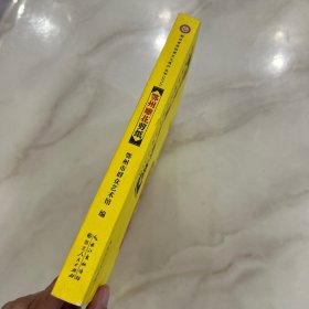 鄂州雕花剪纸
湖北省非物质文化遗产丛书2012