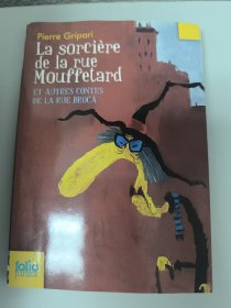de la rue Mouffelard La sorcière ET AUTRES CONTES DE LA RUE BROCA 法文