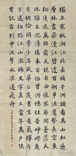 洪守东，1963年生,自幼喜爱书法,曾在中国书法家协会举办的临摹与创作班学习,考取中国书法家协会注册老师(中级)。师从吴克勤、江从武等,作品曾获全国文明杯书法比赛优胜奖