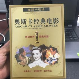 奥斯卡经典电影100部完整版-25张DVD