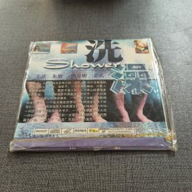 洗澡 VCD