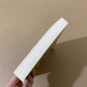 企业制度安排:企业存亡诊断书