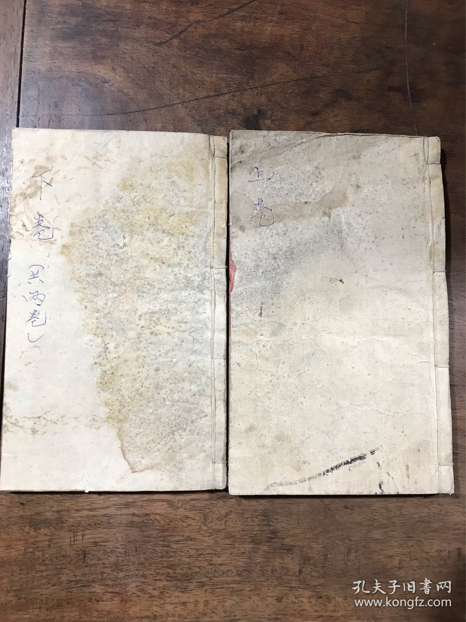 新增幼学故事琼林 上下卷两册 光绪乙酉重刻 文成堂藏板