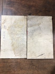 新增幼学故事琼林 上下卷两册 光绪乙酉重刻 文成堂藏板