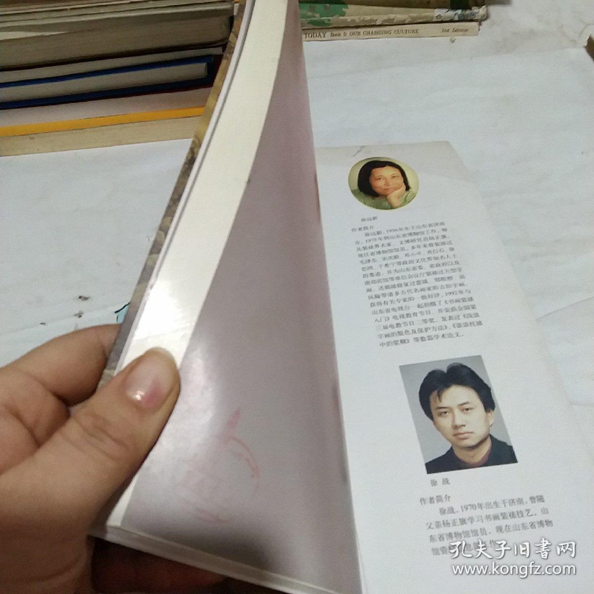 中国书画装裱款式百例