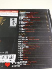 【老影碟唱片CD.VCD.DVD收藏类】 2碟片 -齐秦 我的歌陪你过夜  技术革新与音质提升的第二代黑胶CD【其中一碟片有划痕 】