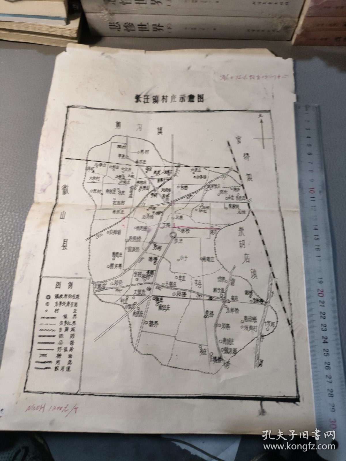 张汪镇村庄示意图一张