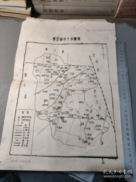 张汪镇村庄示意图一张